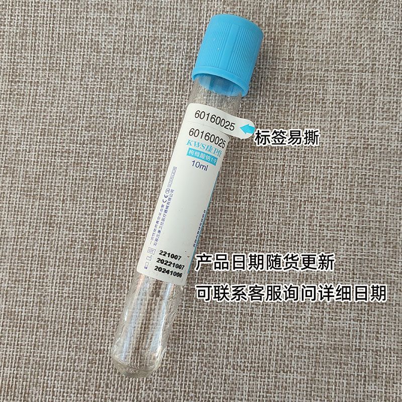 Tubo de Recolección de Sangre  - Medical Lab Blood Test reseña y precio